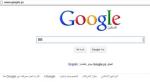 google-palestina